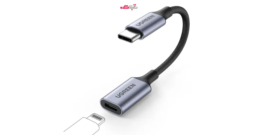 کابل لایتنینگ به USB-C