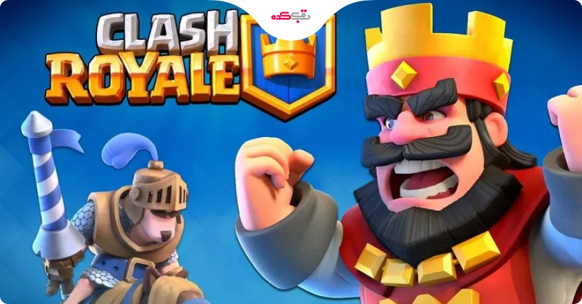 Clash Royale