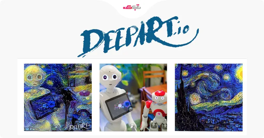 DeepArt