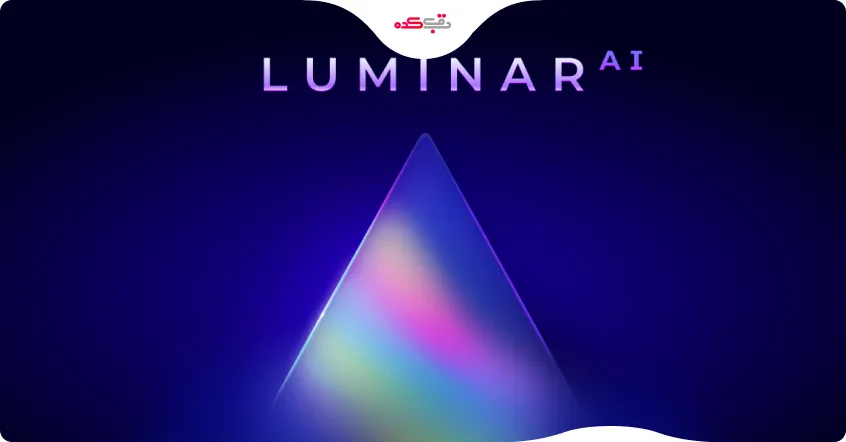 Luminar AI