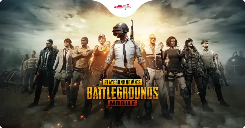 PUBG Mobile