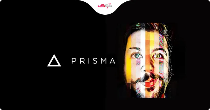 Prisma