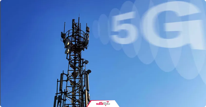 اینترنت 5G